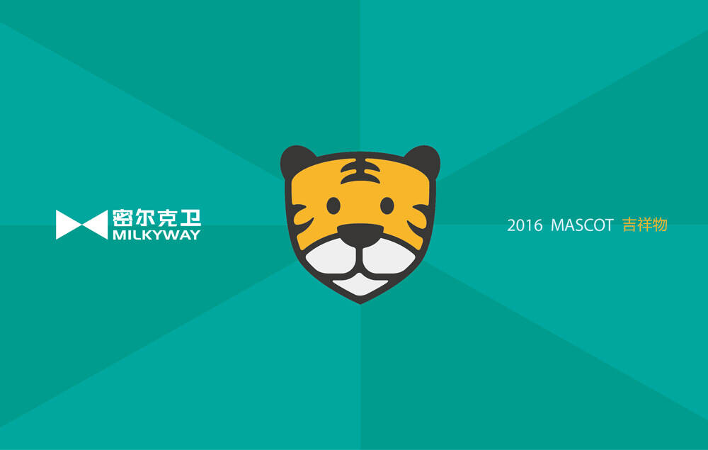 品牌IP設計|公司吉祥物設計|密爾克衛(wèi)化工卡通形象設計
